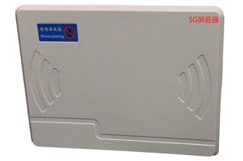巧家经济型移动通信干扰器7路