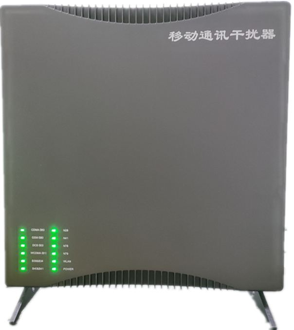  巧家信令级放装型数字移动通信干扰器