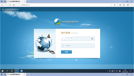  巧家无线通信对讲调度网管系统
