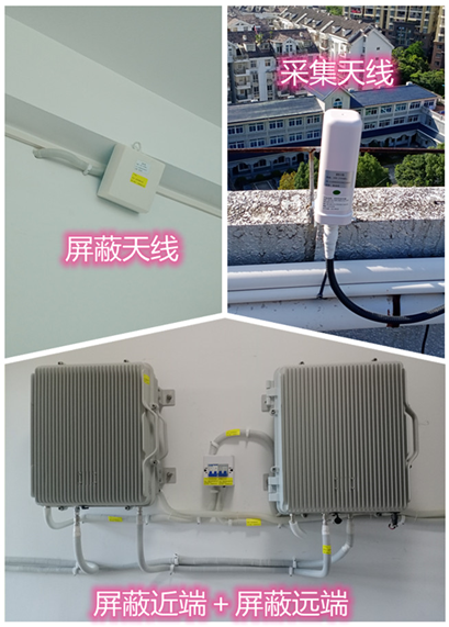  巧家某检察院保密室屏蔽案例（数字信令级）
