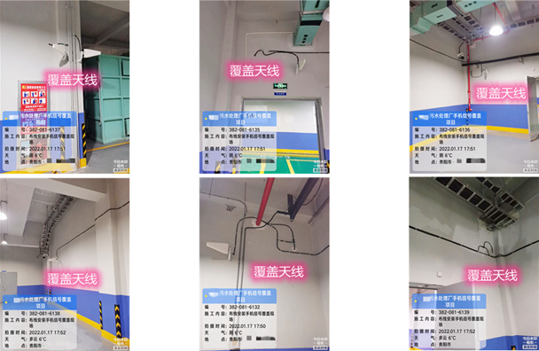  巧家污水处理净水厂地下箱体覆盖案例